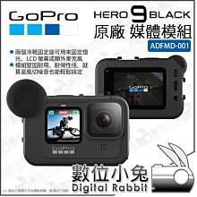 數位小兔【 GoPro HERO 11 運動相機 單機 】HERO11 防水 運動攝影機 公司貨 歷史價格詳細信息