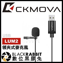 數位黑膠兔【USB電量顯示雙座充22-For-SONY-NP-F550/F970/QM/FM 】雙座充 雙槽 電量顯示 歷史價格詳細信息