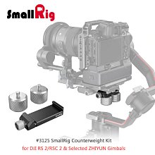 DJI RS 2 / RSC 2 下層快裝板Quick-Release Plate (Lower)原廠公司貨-現貨 歷史價格詳細信息