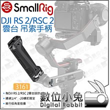DJI RS 2 / RSC 2 下層快裝板Quick-Release Plate (Lower)原廠公司貨-現貨 歷史價格詳細信息