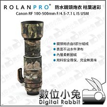數位小兔【樂蘭 Roland 矩陣 影像 切換器 XS-42H】公司貨 1080P 導播機 混音 會議 HDMI 影音 歷史價格詳細信息