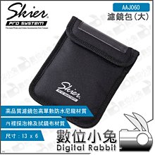 Skier 攝影雙鐵夾 歷史價格詳細信息