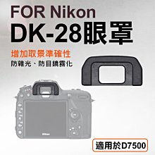 幸運草@尼康 Nikon D5100 D5200 相機螢幕鋼化保護膜 力影佳 相機螢幕保護貼 鋼化玻璃貼 防撞防刮 歷史價格詳細信息