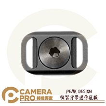 PEAK DESIGN 超輕機能收納袋 (XXS) 歷史價格詳細信息