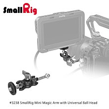 SmallRig 3238 迷你 球型怪手 魔術手臂 1/4公對公 11公分 現貨 鏡花園 歷史價格詳細信息