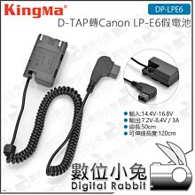 數位小兔【KingMa V掛電池 BP-150 USB】V型電池 BP-150WS USB電源輸出 V-Lock 公司貨 歷史價格詳細信息