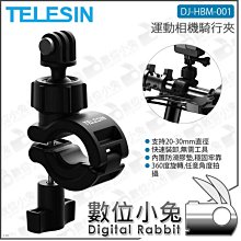 TELESIN 運動相機專用 T字形 胸背帶 胸前綁帶 GoPro全系列適用 歷史價格詳細信息