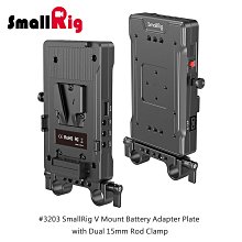 三重☆大人氣☆ SmallRig 3203 帶雙15mm桿夾 V-Lock V掛電池 電控板 D-Tap DC 價格比較,價格查詢,歷史價格詳細信息