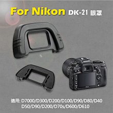批發王@Nikon 尼康 單眼 相機包 一機一鏡 超值三角包 槍包 輕便實用 歷史價格詳細信息