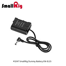 SmallRig EN-EL15c USB-C 充電相機電池 歷史價格詳細信息