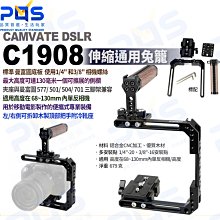 c.1908 Grande Ligne Mission Ad Promo Bookmark Quebec Sunday School Schedule 歷史價格詳細信息