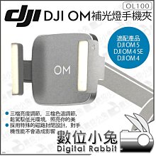 大疆OM4SE，云臺4se全新未拆封未激活，官方正品，支持驗貨 有現貨，承接訂單，需要可以私信賣家合作 不議價， 本交易 歷史價格詳細信息