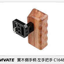 CAMVATE C1946 監視器兔籠套件 公司貨 可調節 雙手柄 肩背帶 頸帶 V掛扣板 顯示器 監視螢幕 攝影機 歷史價格詳細信息
