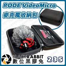 數位黑膠兔【 RODE VC1 3.5mm 立體聲延長線 】  延長線 轉接線 轉接頭 麥克風 錄音 收音 耳機 立體聲 歷史價格詳細信息
