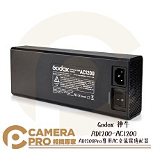 ◎相機專家◎ Godox 神牛 WH-M1 UHF無線手持式麥克風 傳輸距離80m 需搭配 WmicS1 RX 公司貨 歷史價格詳細信息