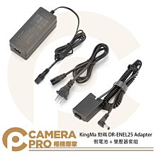 ◎相機專家◎ KingMa 勁碼 GoPro 配件 HERO9 10 11 12 13 用 三片入 鋼化貼 耐磨防刮 歷史價格詳細信息