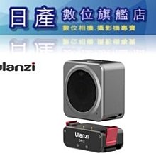【日產旗艦】Ulanzi OA-13 DJI Action 2 Action2 磁吸供電座 Type-C 充電底座 座充 價格比較,價格查詢,歷史價格詳細信息