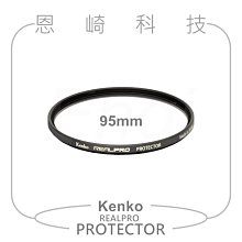 Kenko REAL PRO 95MM MC C-PL (KE039579) 歷史價格詳細信息