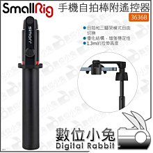 手機自拍藍牙遙控器蘋果安卓通用無線快門迷你手機拍照神器 歷史價格詳細信息