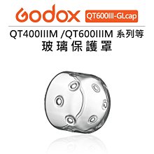 黑熊數位 Godox 神牛TT685II-S TT685 II Sony TTL 機頂閃光燈  機頂閃 閃光燈 閃燈 歷史價格詳細信息