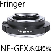 永佳相機_自動鏡 TOKINA FiRIN 20mm F2 FE AF FOR SONY FE A7【平輸】全幅1 歷史價格詳細信息
