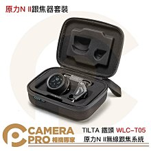 ◎相機專家◎ TILTA 鐵頭 TGA-SCA NATO冷靴轉接件 適 RSC2 RS2 RS3 RS3 PRO 公司貨 歷史價格詳細信息