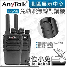 14頻USB震動模式雙頭跳蛋(OPP袋裝) 歷史價格詳細信息