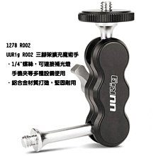 ulanzi UURig R103 鋁合金滑槽支架 歷史價格詳細信息