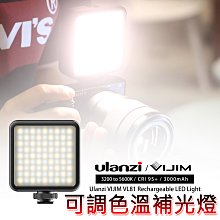 VL81 迷你可攜式led補光燈小型口袋攝影燈手持單眼微單眼相機相機攝像燈手機vlog影片拍攝戶外室內人像美食拍照柔光 歷史價格詳細信息