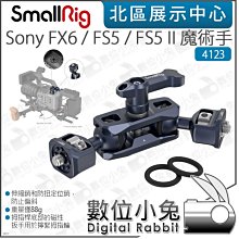 SONY FS-5 Remote Foot Switch Pedal Made in Japan for Tape Dictation Vintage 歷史價格詳細信息