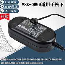 適用Panasonic松下DMW-BCJ13數碼相機電池DMC-LX Series:DMC-LX5 歷史價格詳細信息