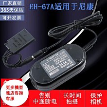 尼康NIKON單反相機用 改口環 鏡TOU改鏡用 改鏡配件 尼康AI口【滿300出貨】 歷史價格詳細信息