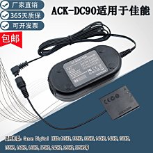 Canon ACK-E6 假電池套裝(全解版) 歷史價格詳細信息