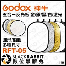 Godox神牛六合一6-in-1機頂閃光燈配件組SA-K6 歷史價格詳細信息