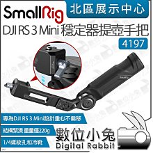 數位小兔【DJI Mini 3 Pro 空拍機 含遙控器 可加購 DJI Care 1年2年】公司貨 MINI3 航拍 歷史價格詳細信息