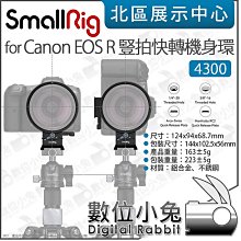 數位小兔【Canon 佳能 PowerShot SX740 HS 類單眼】公司貨 翻轉螢幕 40x 光學變焦 4K 相機 歷史價格詳細信息