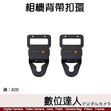 哈蘇 Hasselblad 副廠鏡頭後蓋 鏡後蓋背蓋 50377 CFE/CFi/ CF C V鏡頭 歷史價格詳細信息