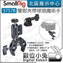 B-1 小型喇叭吊架 環繞喇叭吊架 一對二個 歷史價格詳細信息