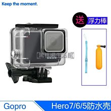 gopro hero6/5防水殼保護外套裝配件濾鏡潛水相機戶外運動攝影像 歷史價格詳細信息