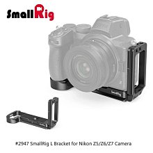SmallRig 2947 L Bracket L型支架 L架 可豎拍 / Nikon Z5 Z6 Z7 專用 歷史價格詳細信息
