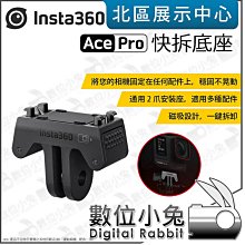 數位小兔【Insta360 Ace Pro ND 濾鏡套裝 原廠】ND8 ND16 ND32 CPL 濾鏡 長曝光 歷史價格詳細信息