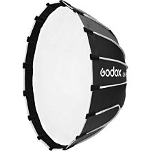 快裝深拋柔光箱保榮90cm格柵柔光罩攝影深口拋物線網格補光燈燈罩 歷史價格詳細信息