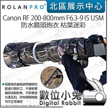 數位小兔【樂蘭 Roland 矩陣 影像 切換器 XS-42H】公司貨 1080P 導播機 混音 會議 HDMI 影音 歷史價格詳細信息