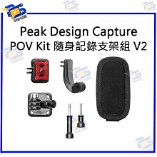 PEAK DESIGN Capture V3 相機快夾系統 典雅黑/時尚銀 2款 歷史價格詳細信息