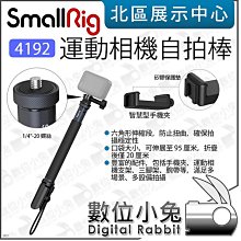 手機夾 自帶１/４螺孔 歷史價格詳細信息