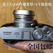 適用 富士F30 F31 F31fd x100 x100s 數碼相機電池+充電器+數據線 歷史價格詳細信息