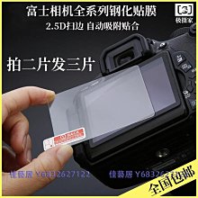 適用 富士F30 F31 F31fd x100 x100s 數碼相機電池+充電器+數據線 歷史價格詳細信息