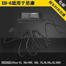 相機配件 適用松下panasonic 攝像機HDC-SD100 SX5 SD5 SD9 SD10 SD20GK適配器VSK0699 WD014 歷史價格詳細信息