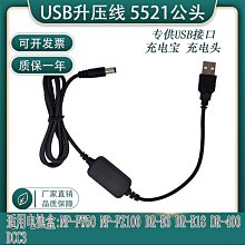 相機配件 BP511假電池適用佳能canon EOS 5D D60 50D 40D 30D 20D外接移動電源USB WD026 歷史價格詳細信息