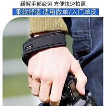 JJC手腕帶底座HS-BASE SMALL(小,長59寬38厚4mm適翻轉螢幕.不卡電池蓋 歷史價格詳細信息